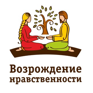 Логотип телеграм канала @voz_nrav — ВОЗРОЖДЕНИЕ НРАВСТВЕННОСТИ