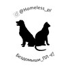 Логотип телеграм канала @vozmidruga_pl — Бездомыши_ПригородЛесное