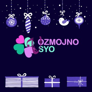 Логотип телеграм канала @vozmojnovsyo — "ВОЗМОЖНО ВСЁ" Общественно-благотворительное Объединение