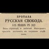 Логотип телеграм канала @vozmytiteli — Возмутитель