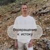 Логотип телеграм канала @vozvrashenie_k_istoku — Возвращение к Истоку
