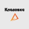 Логотип телеграм канала @vozvratmarkt — КЛАДОВКА | ВОЗВРАТЫ С МАРКЕТА