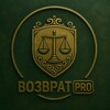 Telegram channel ВозвратPRO | Честный возврат logo