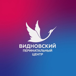 Логотип телеграм канала @vpcvidnoe — Видновский перинатальный центр