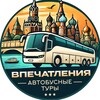 Логотип телеграм канала @vpechatleniya_trevel — Турагентство "ВПЕЧАТЛЕНИЯ"🤩