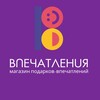 Логотип телеграм канала @vpechatleniyaru — Vpechatleniya.ru | Магазин подарков-впечатлений