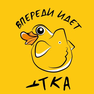 Логотип телеграм канала @vperediutka — Впереди идет утка - подкаст для родителей