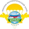 Логотип телеграм канала @vpkkombat — ВПК "Комбат"
