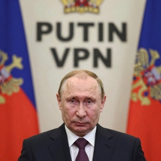 PUTIN VPN | DENDI VPN | ОБХОДЫ БЕЛЫХ СПИСКОВ - Telegram Channels