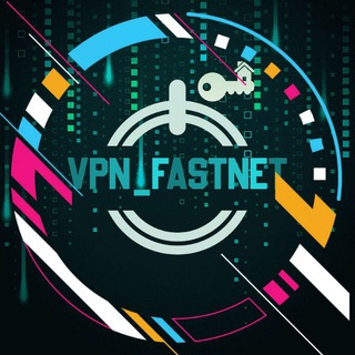Logo saluran telegram vpn_fastnet — فیلترشکن | VPN