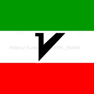 لوگوی کانال تلگرام vpn_iraan — 🇮🇷فروش وی پی ان | V2rayNG VPN 🇮🇷