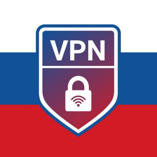 Логотип телеграм канала @vpn_russia_best — 🇷🇺 ВПН Россия 【VPN Russia】 🇷🇺