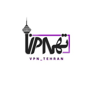 لوگوی کانال تلگرام vpn_tehran — V2rayNG مرکز تخصصی