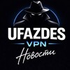 Telegram channel UFAZDES VPN | Новости logo