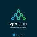Логотип телеграм канала @vpnclubd — VPN CLUB ᶜʰᵃⁿⁿᵉˡ