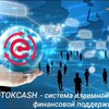 Логотип телеграм канала @vpotoke_s_ob — 📲📚Канал О.Bolshakova CashFlow 💎🎯
