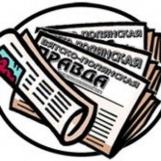 Логотип телеграм канала @vppravda — Вятско-Полянская правда