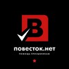 Логотип телеграм канала @vprizyve — Повесток.нет | Помощь призывникам