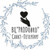 Логотип телеграм канала @vprodobro — Волонтёрский центр " PRODobro "