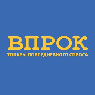 Логотип телеграм канала @vprok_official — Впрок