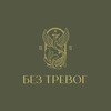 Логотип телеграм канала @vputinachalo — Начало пути