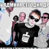 Логотип телеграм канала @vq7jjklf4_archive — Мясо (архив)