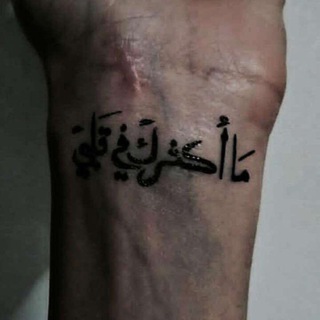 لوگوی کانال تلگرام vqqq111 — W6n ♡.