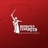 Логотип телеграм канала @vr_185 — Волонтёрская Рота | Запорожская область