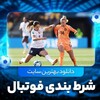 لوگوی کانال تلگرام vr_zy — پیشبینی ورزشی شرطبندی فوتبال بینی