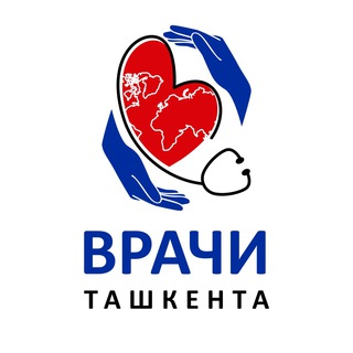 Логотип телеграм канала @vrachitashkenta_telegram — Врачи Ташкента