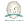Логотип телеграм канала @vrastanie — Врастание плаценты