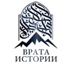 Логотип телеграм канала @vrata_history — ВРАТА ИСТОРИИ