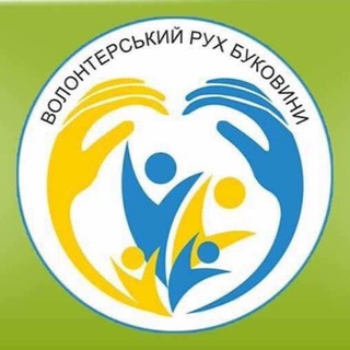 Логотип телеграм -каналу vrb_vpo — ВПО (БФ Волонтерський рух Буковини)