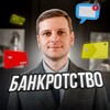 Логотип телеграм канала @vrbezdolgov — Рябинин Владимир | Банкротство и долги