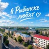 Логотип телеграм канала @vrbkloves — в Рыбинске любят