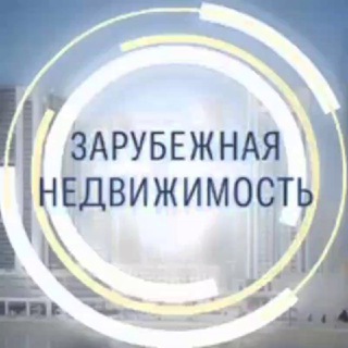 Логотип телеграм канала @vrc_nedvizhimost — Недвижимость: ТАИЛАНД/КИПР/ОАЭ/ТУРЦИЯ/ГРУЗИЯ