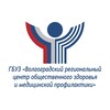 Логотип телеграм канала @vrcozmp — Волгоградский региональный центр общественного здоровья и медицинской профилактики