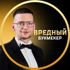 Telegram channel Вредный бук | G GATE CONF logo