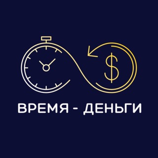 Логотип телеграм канала @vremdengi — Время Деньги | Бизнес Финансы