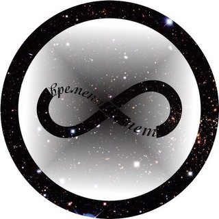 Логотип телеграм канала @vremeninet — времени нет | techno, psy, trance, dub 👁