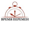 Логотип телеграм канала @vremiaperenen — РИА "Время перемен"