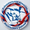 Логотип телеграм канала @vremja_vybora — Мосальская ТИК - ВРЕМЯ ВЫБИРАТЬ