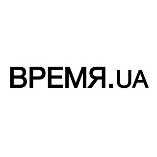 Логотип телеграм канала @vremya_ua — ВРЕМЯ.UA