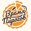 Логотип телеграм канала @vremya_pirogov_almetevsk — Время Пирогов 🥧 Альметьевск