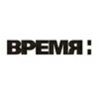 Логотип телеграм канала @vremyan — ИА "Время Н". Новости Нижнего Новгорода и области.