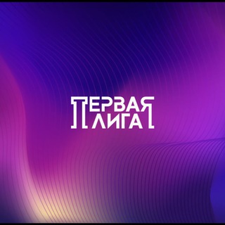 Логотип телеграм канала @vremyaperv — ВРЕМЯ ПЕРВЫХ