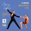 Логотип телеграм канала @vremyapervyh_ufa — "ВРЕМЯ ПЕРВЫХ " | 12 апреля