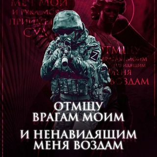 Логотип телеграм канала @vremyasobytyi777 — Vремя Sобытий