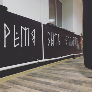Логотип телеграм канала @vremybitsilnim1 — Время Быть Сильным