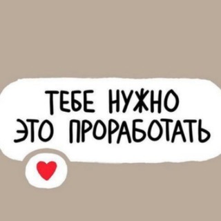 Логотип телеграм канала @vresurse_vpotoke — В потоке | В ресурсе | В ах** 🙋‍♀️